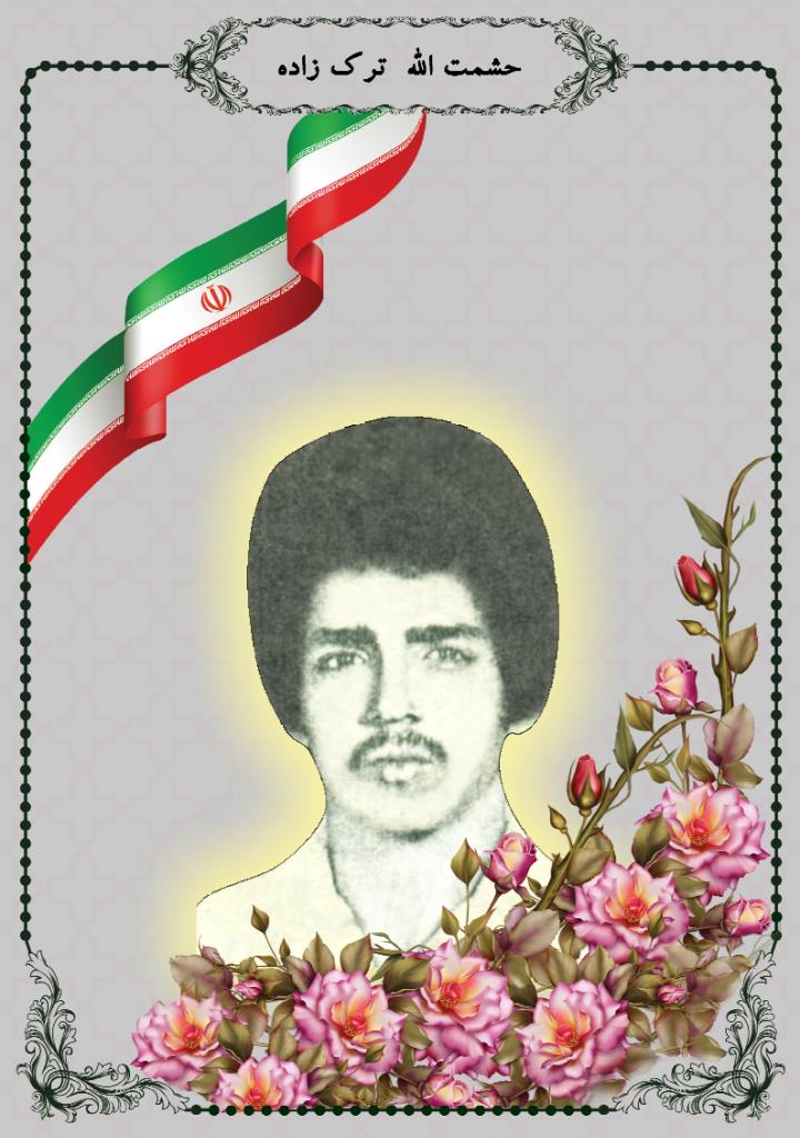 فاقد تصویر